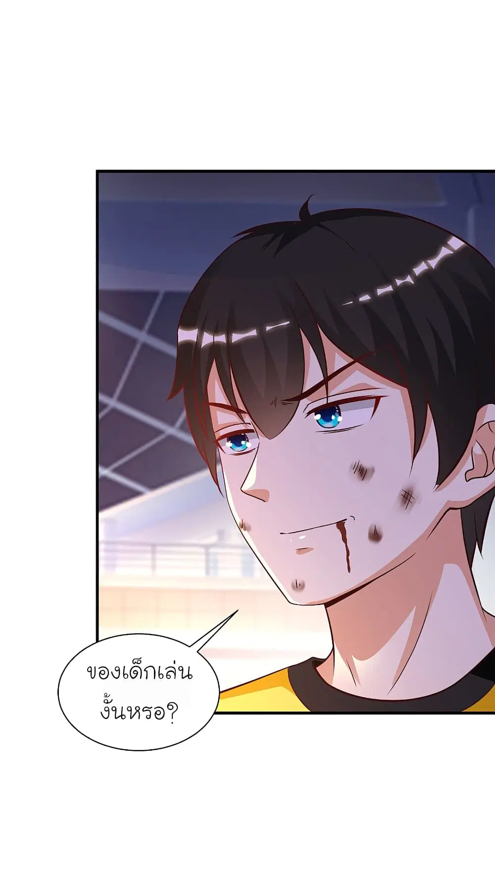 The Strongest Peach Blossom ตอนที่ 142 หน้า 30