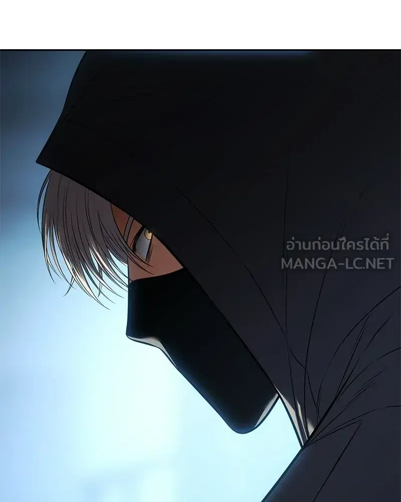 Baek XX ตอนที่ 169 หน้า 201