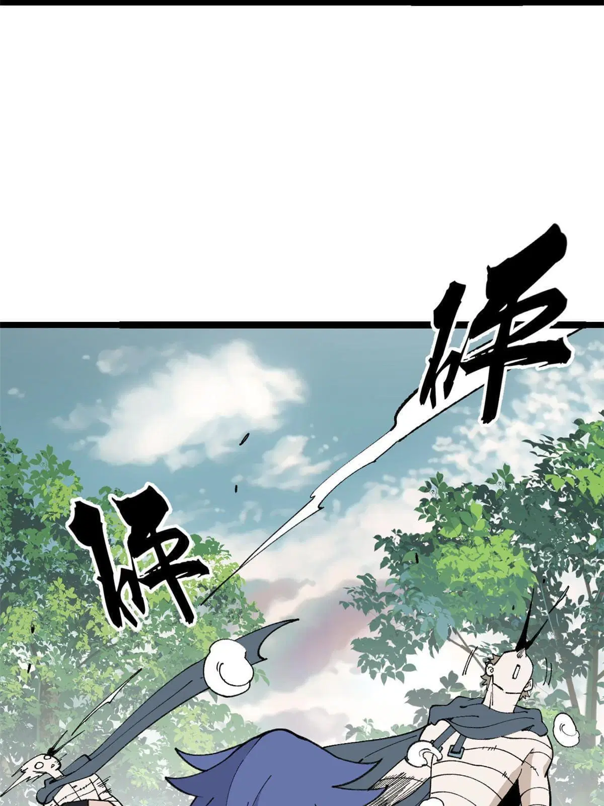 All Hail the Sect Leader ตอนที่ 129 หน้า 36