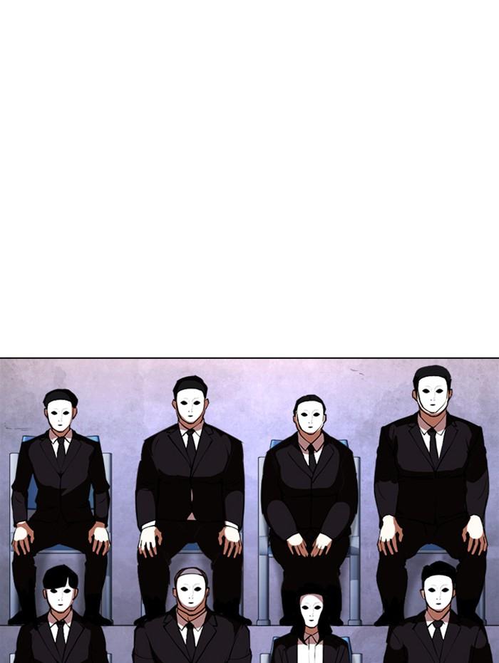 Lookism ตอนที่ 374 หน้า 127