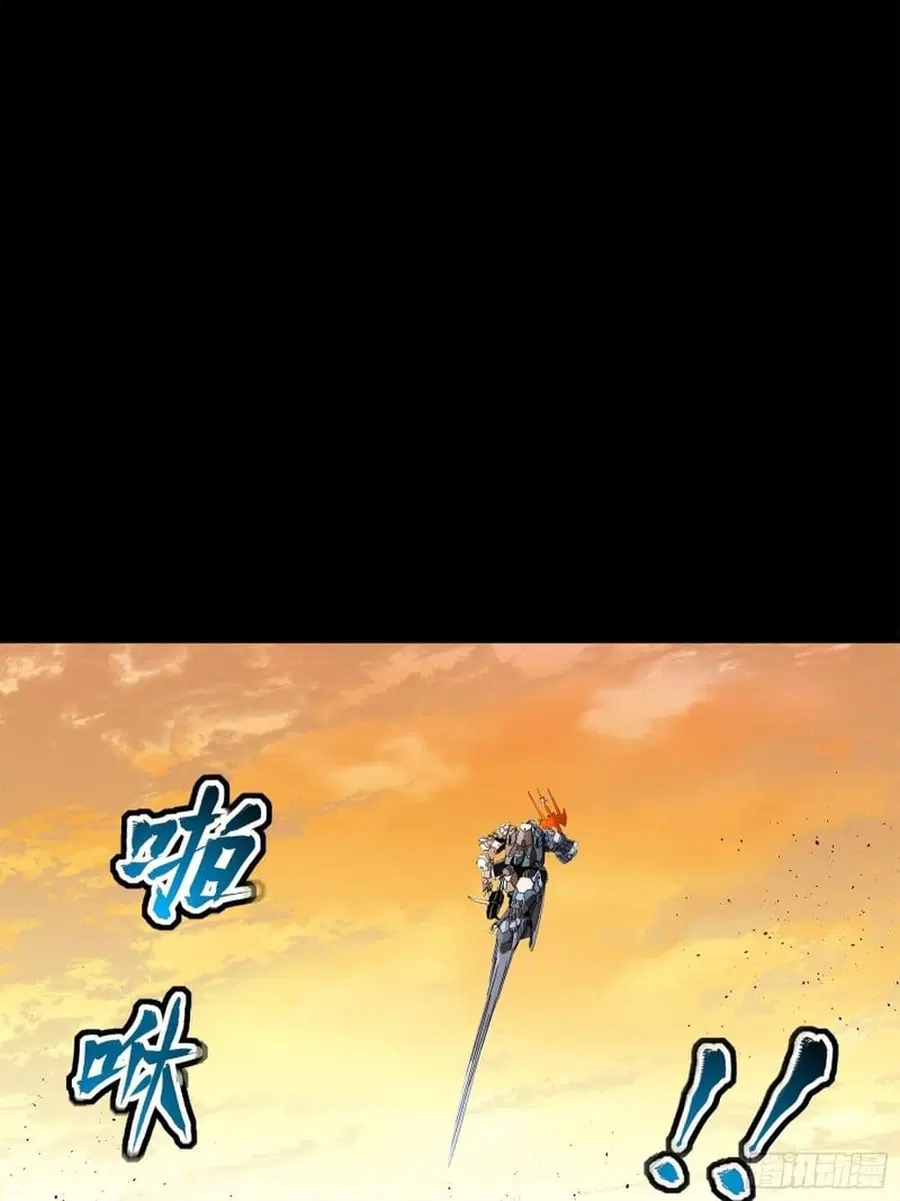 Legend of Star General ตอนที่ 118 หน้า 67
