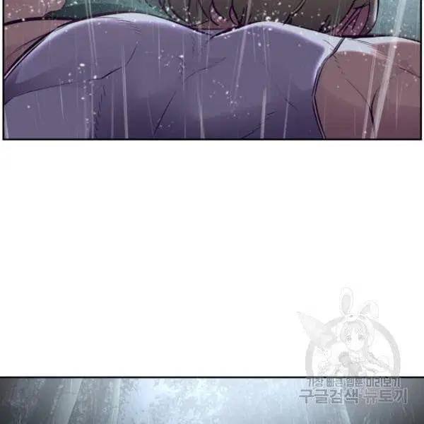 The Boy of Death ตอนที่ 134 หน้า 36