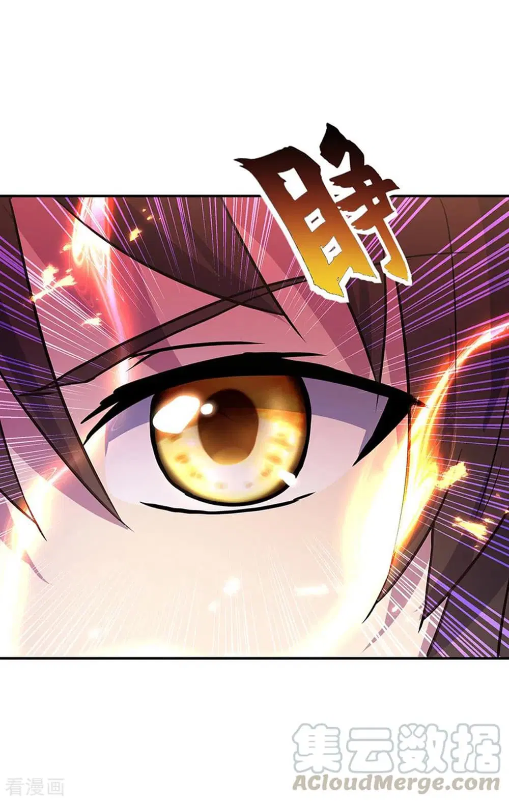 Peerless Battle Spirit (Tian Cang Zi Dongman) ตอนที่ 273 หน้า 13