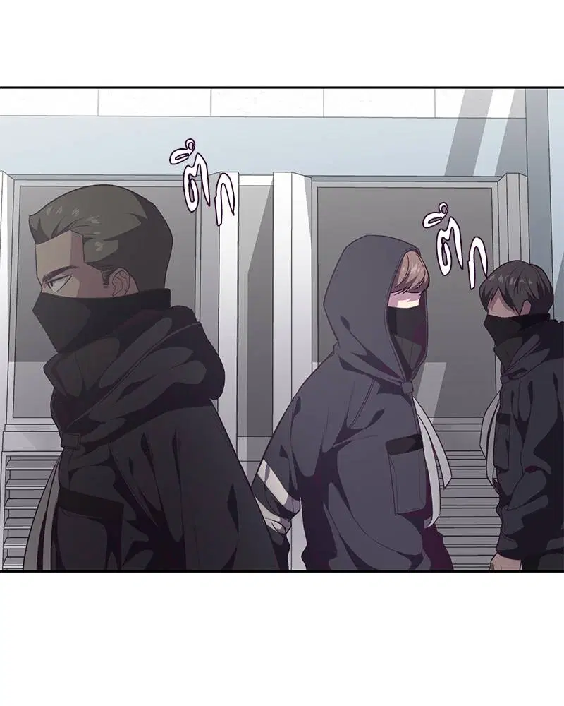 The Boy of Death ตอนที่ 86 หน้า 128
