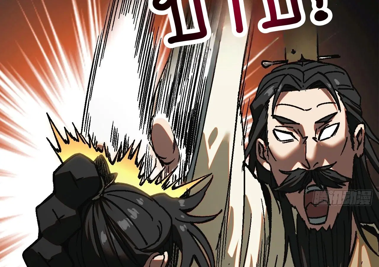 AccidentaIIy Became Famous Throughout History ตอนที่ 25 หน้า 14