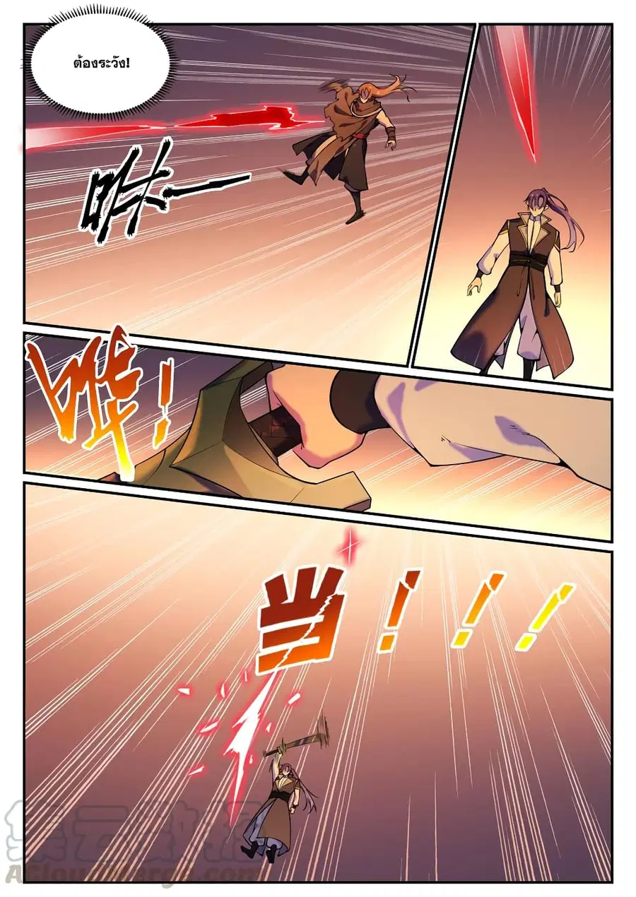 Bailian Chengshen ตอนที่ 786 หน้า 6