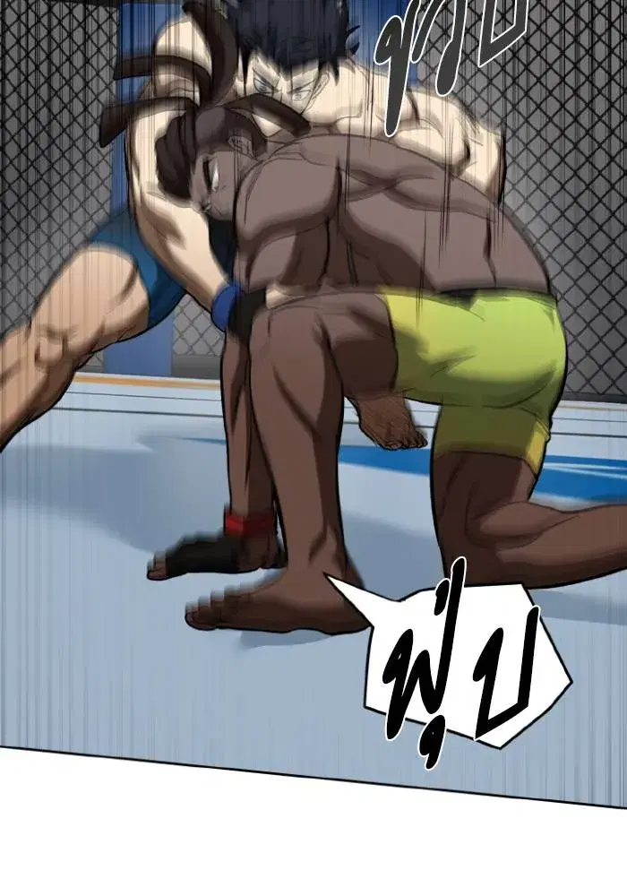 King of the Octagon ตอนที่ 112 หน้า 19