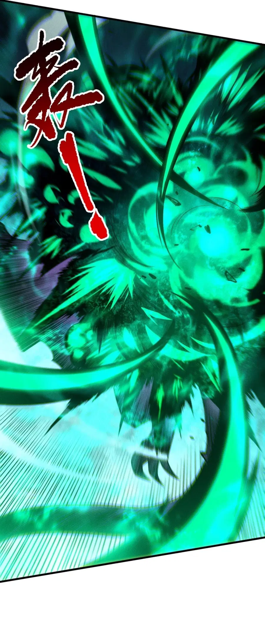 Necromancer King of The Scourge ตอนที่ 255 หน้า 13