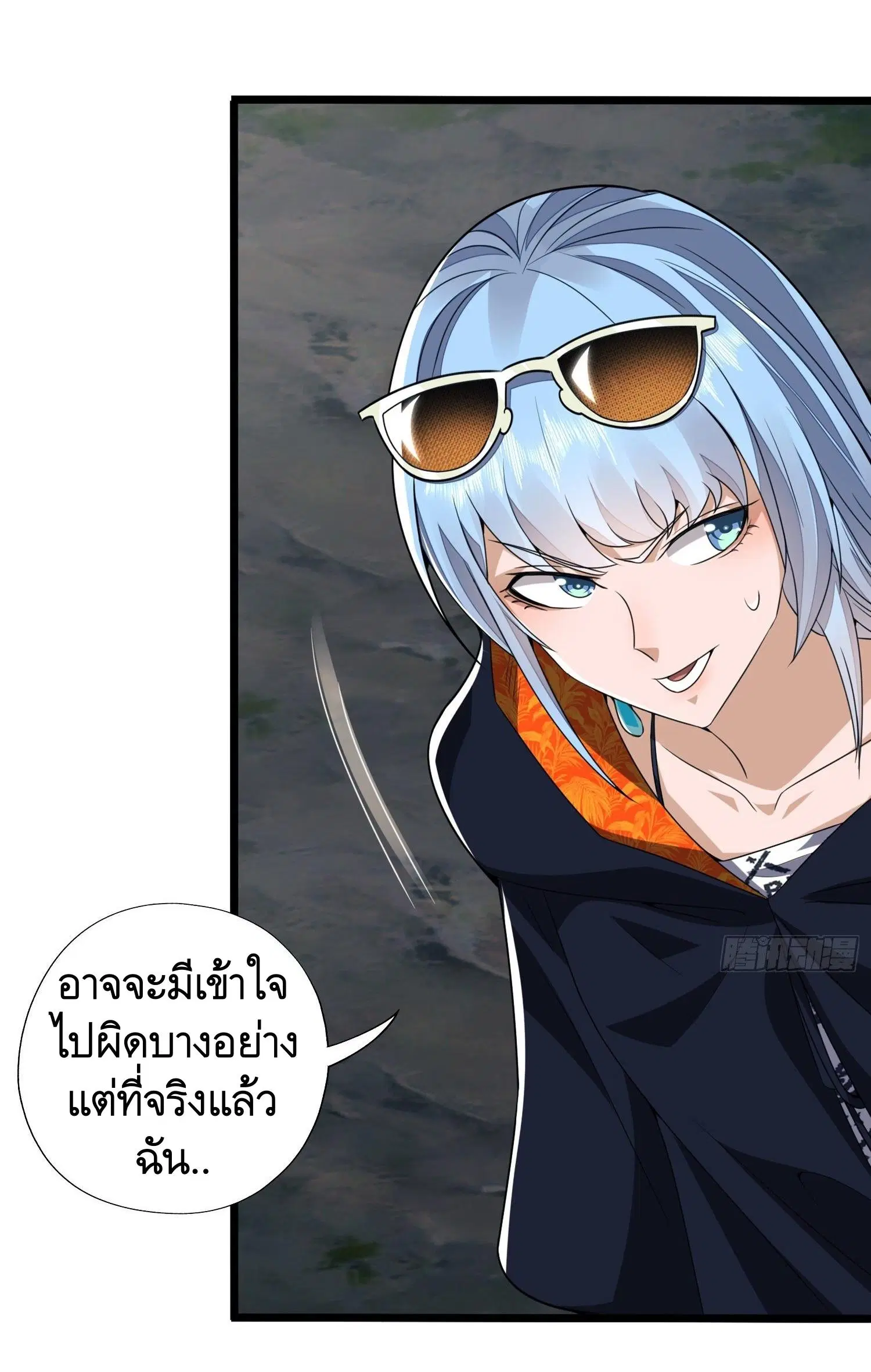The First Order ตอนที่ 26 หน้า 16