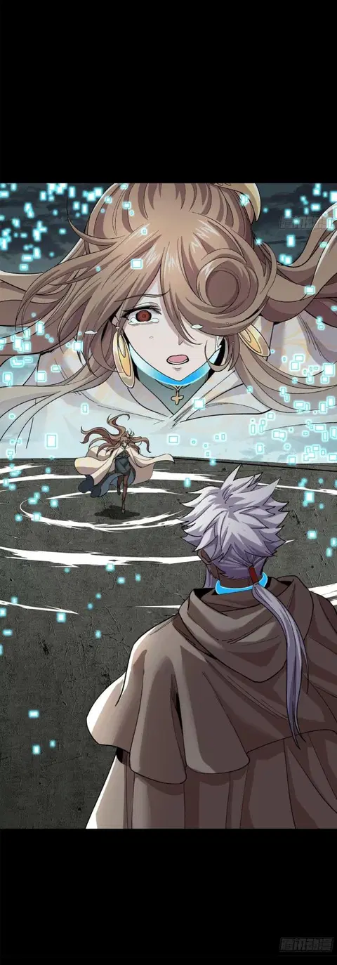 Legend of Star General ตอนที่ 148 หน้า 9