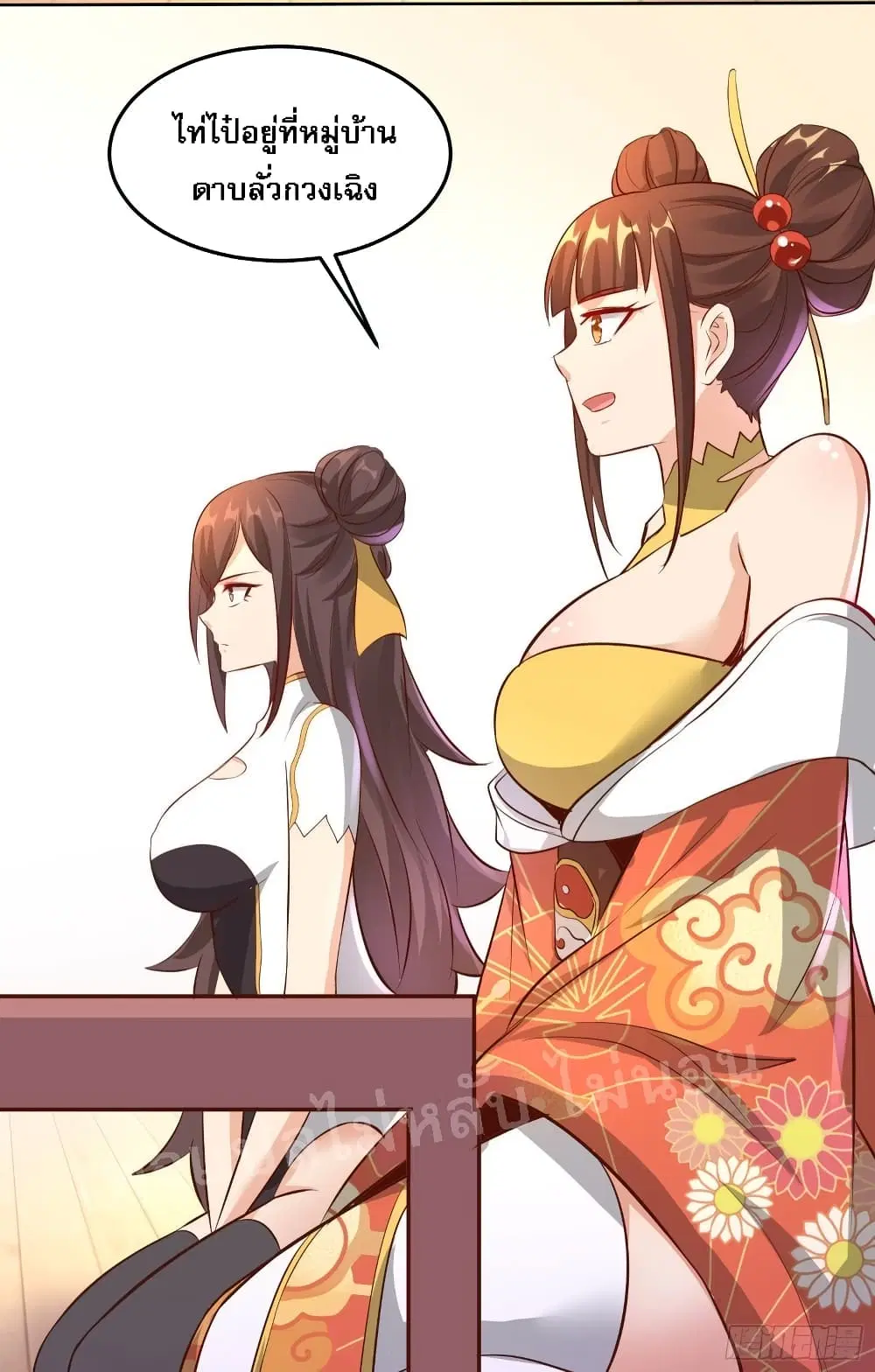 My Harem is All Female Students ตอนที่ 12 หน้า 10