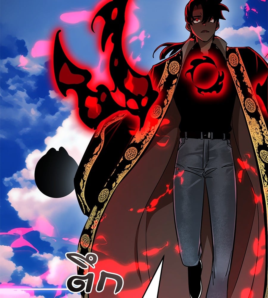 Reincarnation Path of The Underworld King ยอมรา ผู้พิพากษาจากนรก ตอนที่ 19 หน้า 197