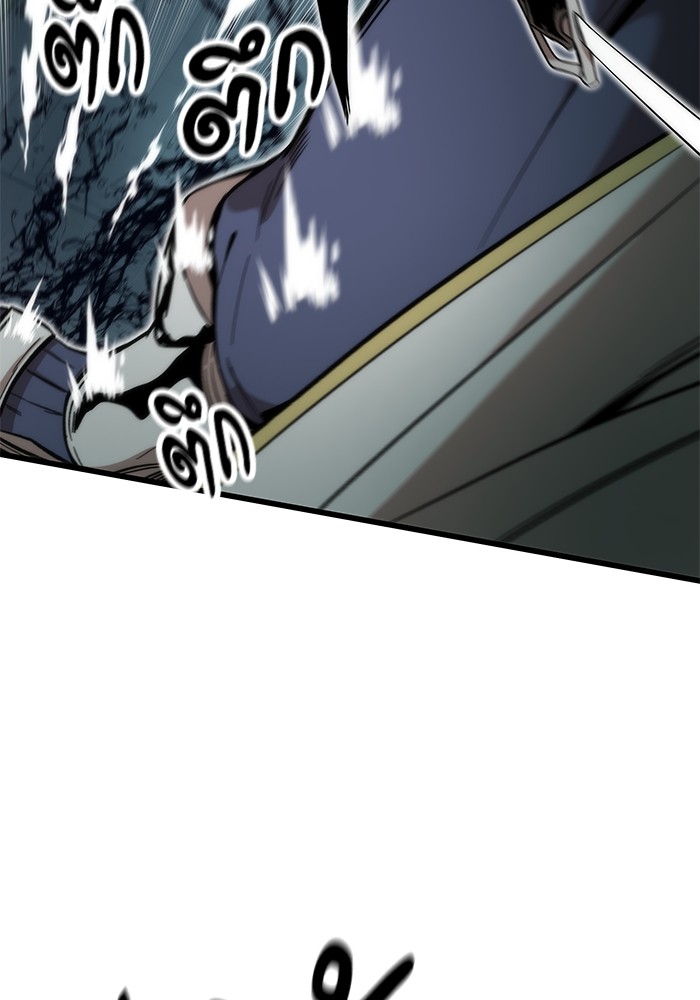 Ultra Alter แอ็กรองสตรองโคตร ตอนที่ 52 หน้า 11