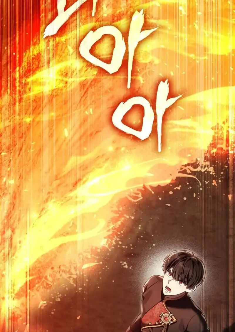 Reborn as the Enemy Prince เกิดใหม่เป็นเจ้าชายในประเทศศัตรู ตอนที่ 98 หน้า 80