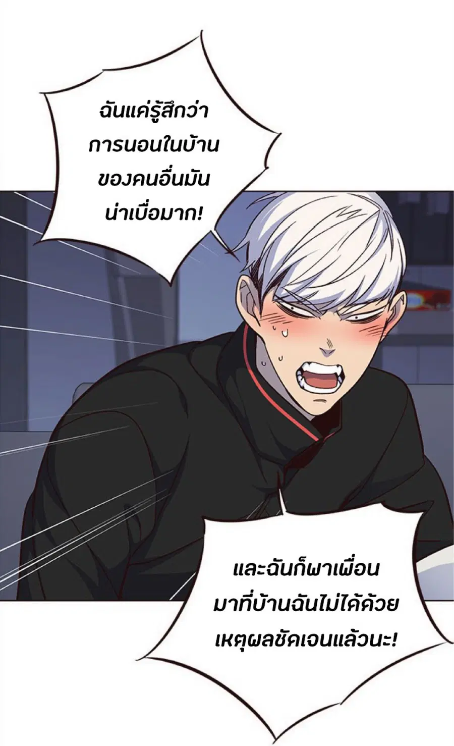 Eleceed ตอนที่ 35 หน้า 77