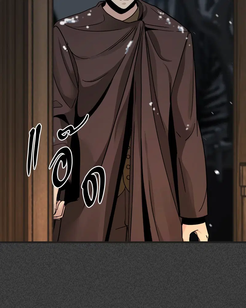 HERO KILLER ตอนที่ 19 หน้า 73