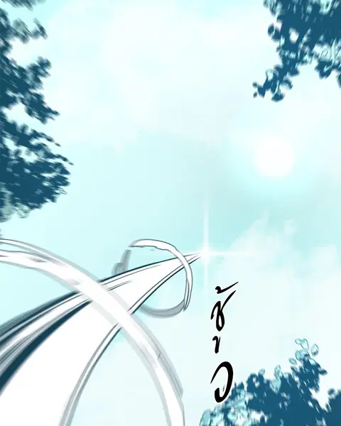 HERO KILLER ตอนที่ 42 หน้า 91