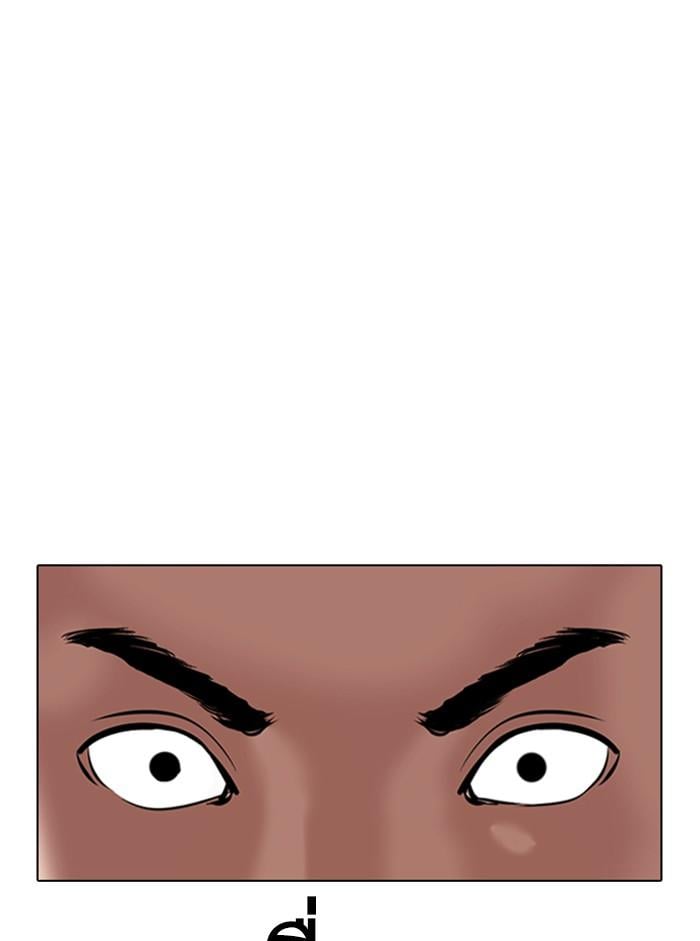 Lookism ตอนที่ 329 หน้า 17