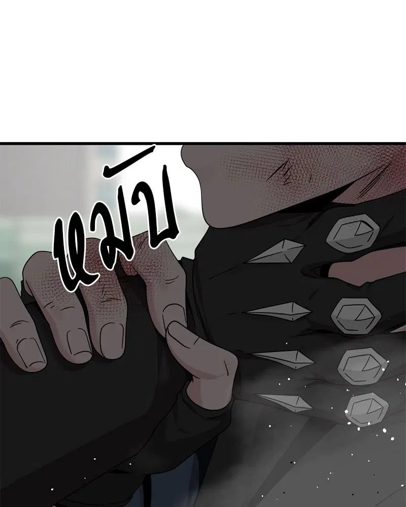 HERO KILLER ตอนที่ 89 หน้า 42