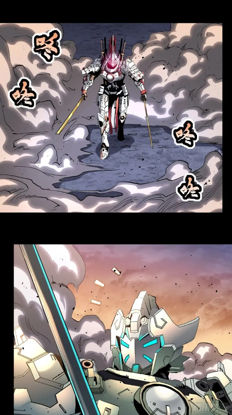 Legend of Star General ตอนที่ 34 หน้า 28