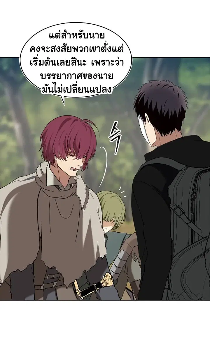 Ranker Who Lives A Second Time ตอนที่ 19 หน้า 58