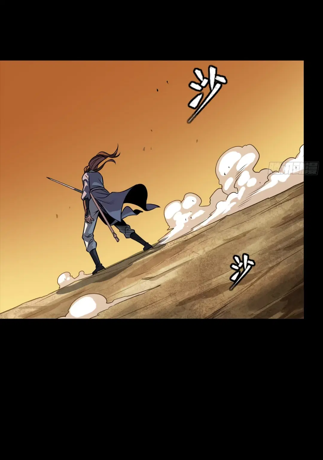Legend of Star General ตอนที่ 257 หน้า 58