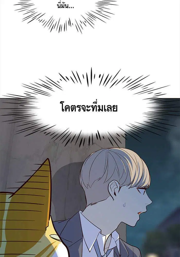 Eleceed ตอนที่ 3 หน้า 47