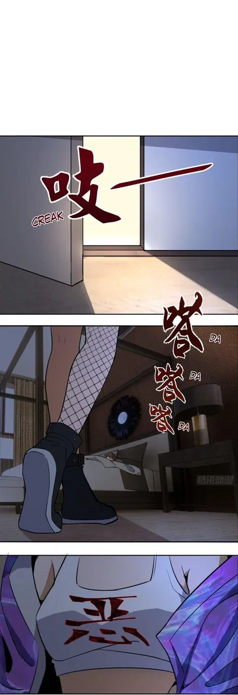 King Star Emperor ตอนที่ 3 หน้า 28