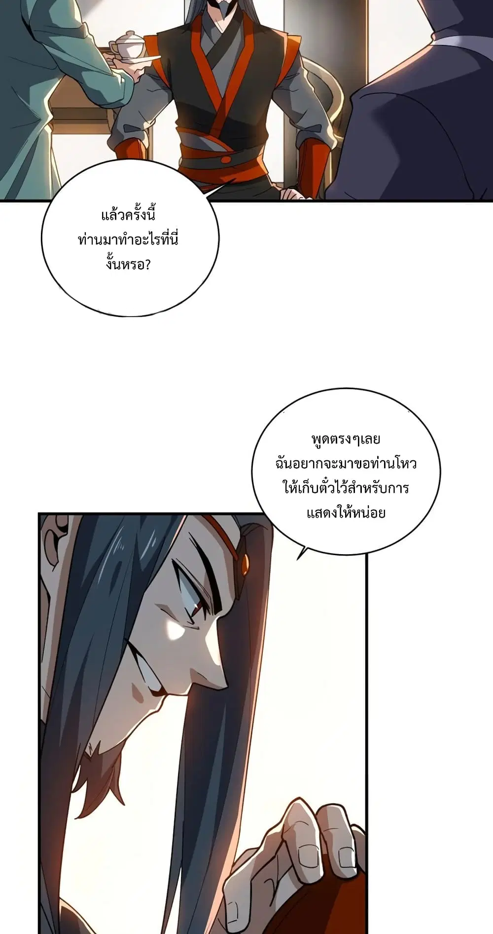 Super Warrior in Another World ตอนที่ 191 หน้า 29