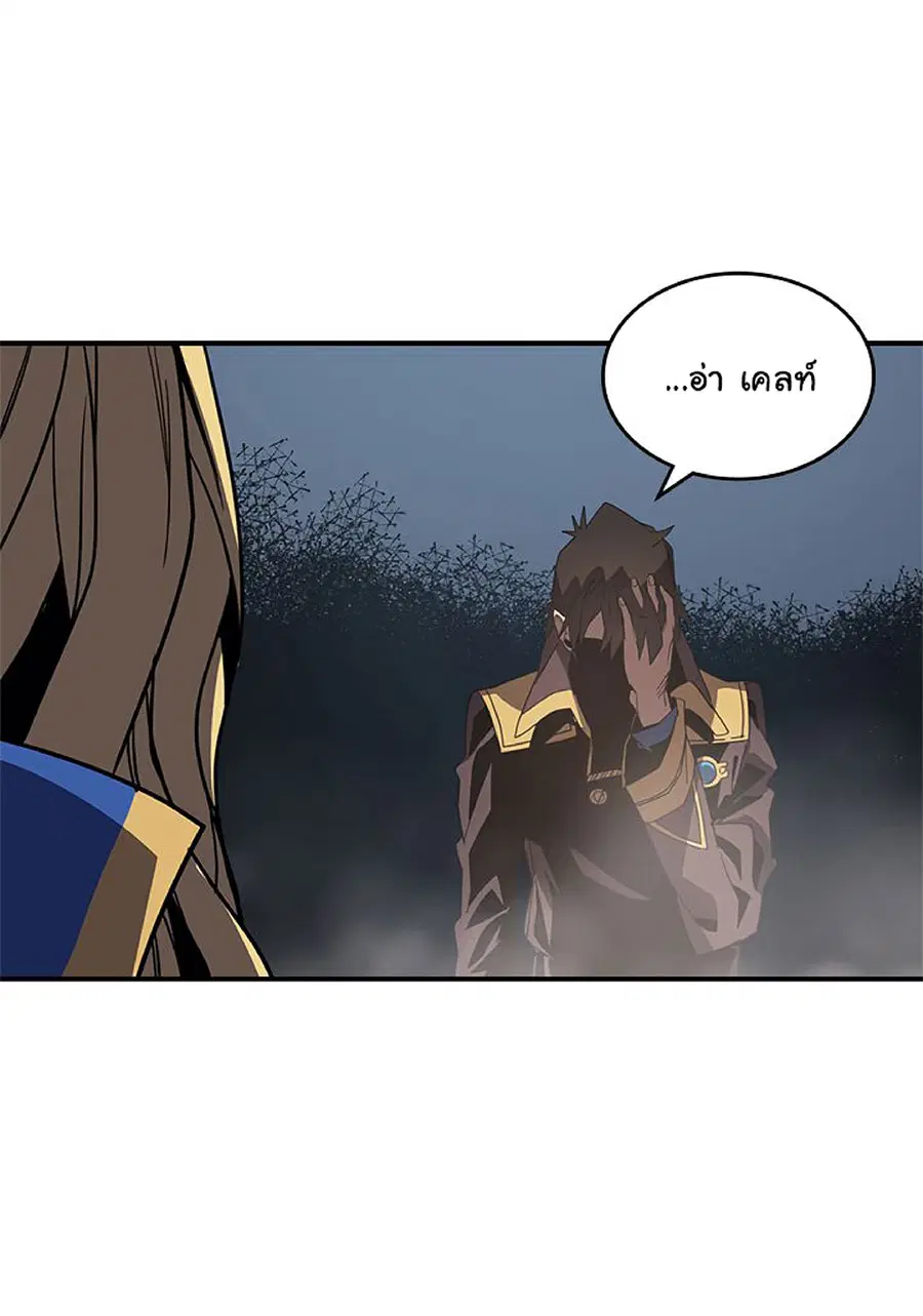 A Returner’s Magic Should Be Special ตอนที่ 113 หน้า 37