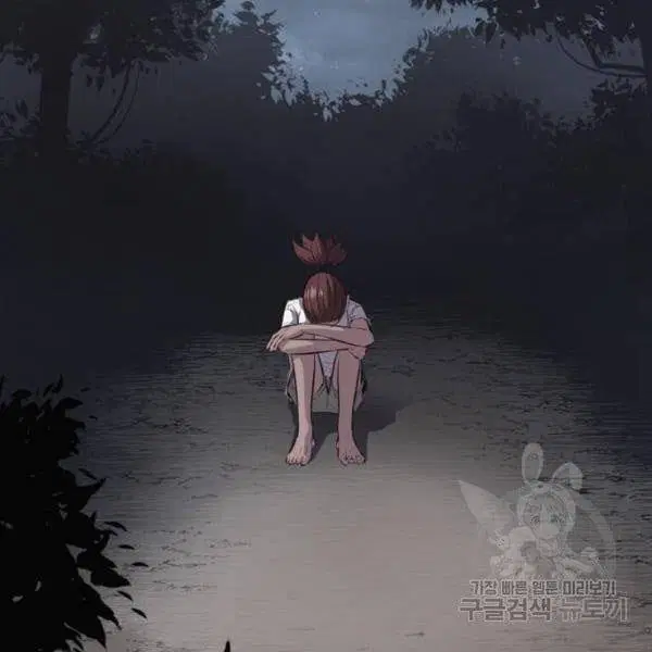 The Boy of Death ตอนที่ 137 หน้า 20