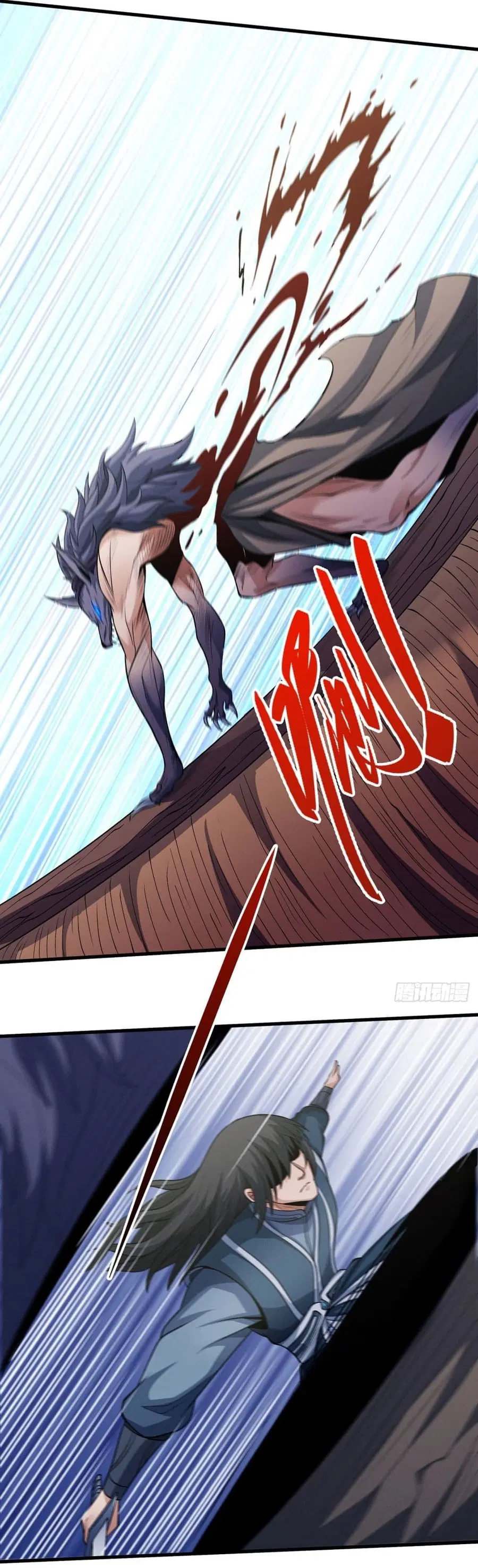 God of Martial Arts ตอนที่ 578 หน้า 18
