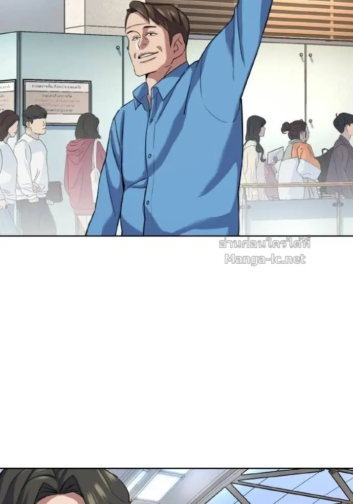 Reborn Rich ตอนที่ 188 หน้า 34
