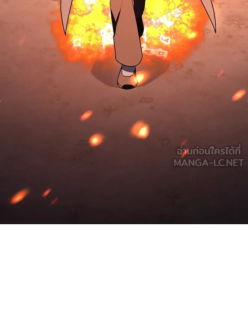 I Reincarnated As The Crazed Heir เกิดอีกทีเป็นว่าที่ประมุขลัทธิมาร ตอนที่ 137 หน้า 204