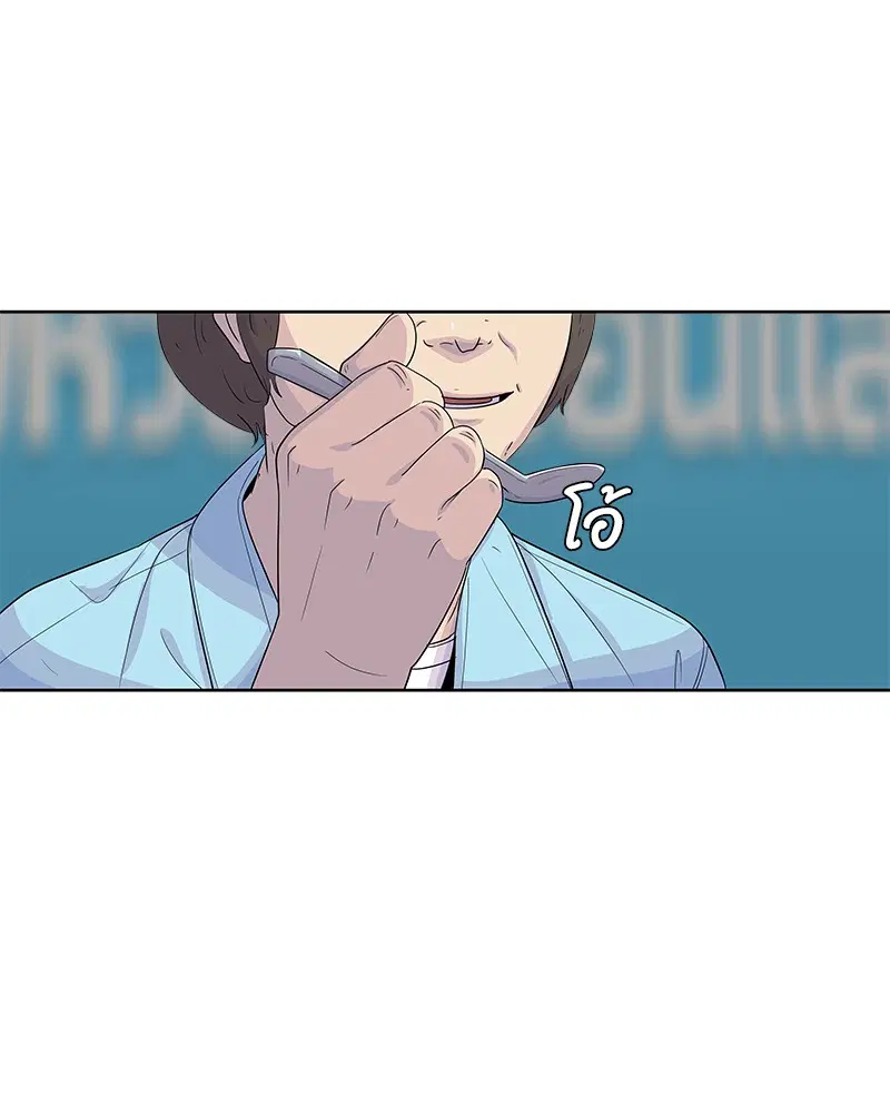 Kitchen Soldier ตอนที่ 124 หน้า 60