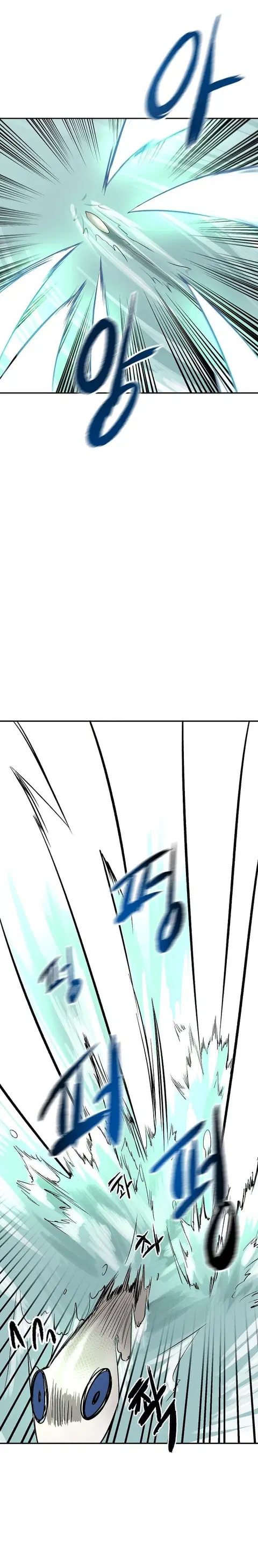 Volcanic Age ตอนที่ 44 หน้า 21