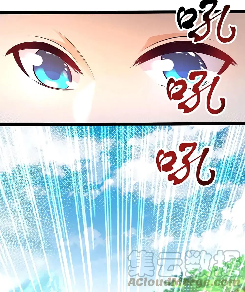The Strongest Peach Blossom ตอนที่ 255 หน้า 19