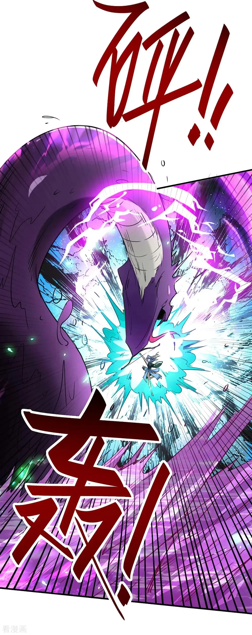 Return of Divine Emperor ตอนที่ 211 หน้า 11