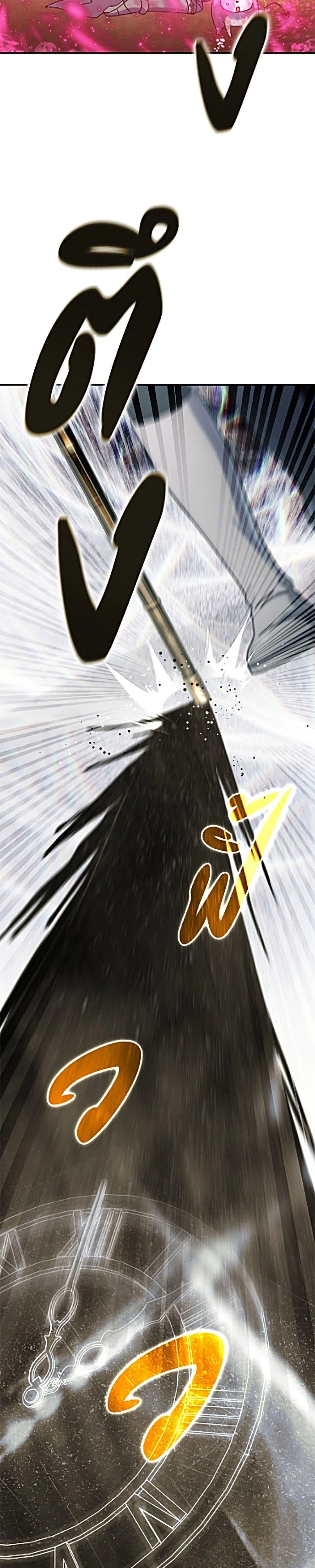 The Villain’s Match Is Too Perfect – คู่ดูตัวของนางร้ายเพอร์เฟกต์เกินไป ตอนที่ 120 หน้า 31
