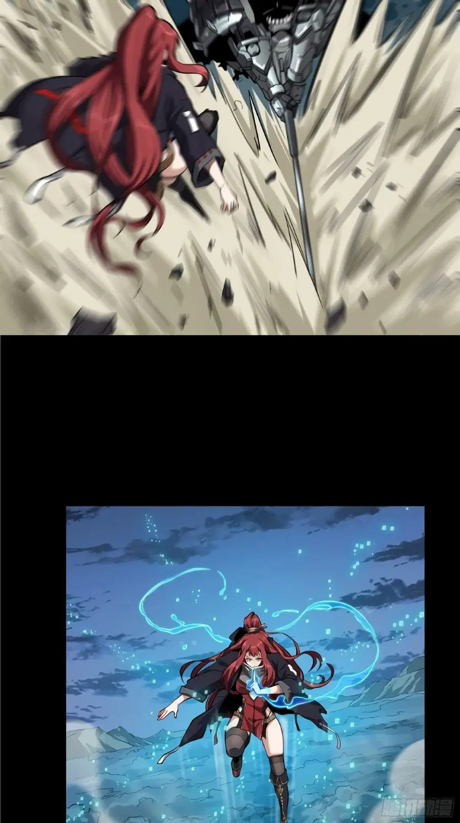 Legend of Star General ตอนที่ 17 หน้า 10