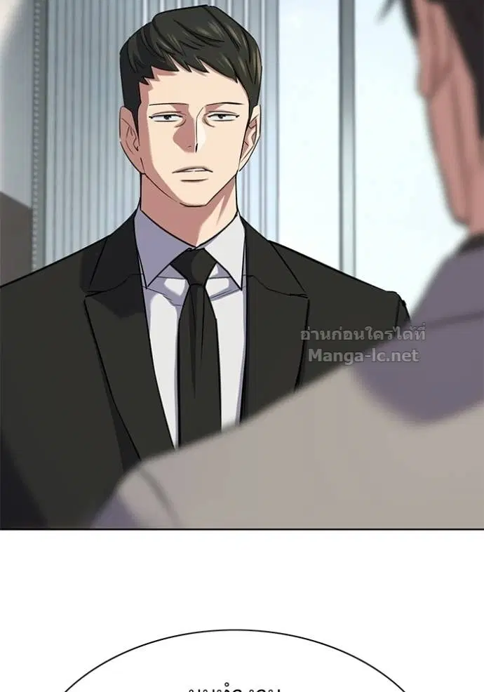 Reborn Rich ตอนที่ 193 หน้า 22