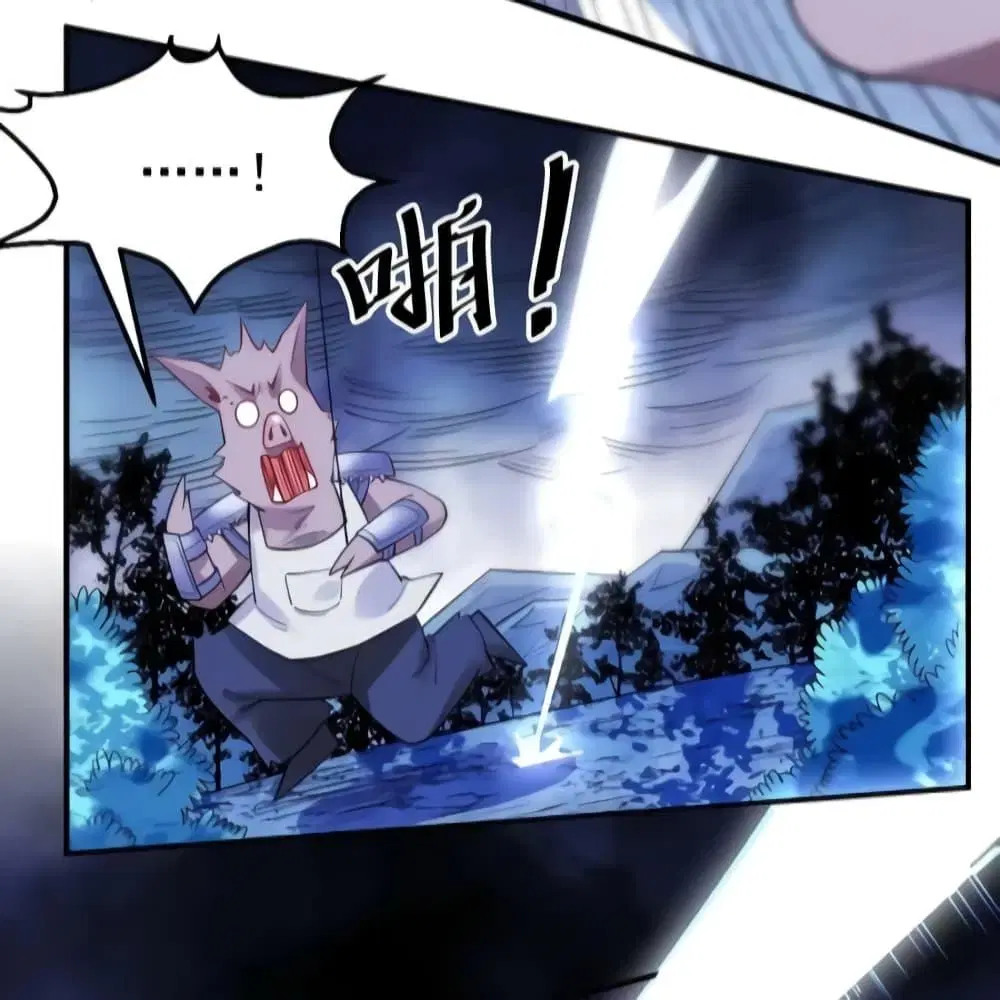 It Turns Out That I Am A Big Cultivator ตอนที่ 110 หน้า 15