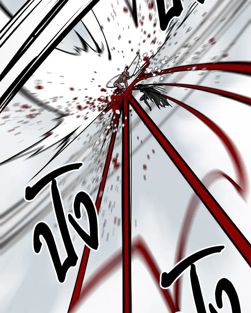 HERO KILLER ตอนที่ 68 หน้า 112