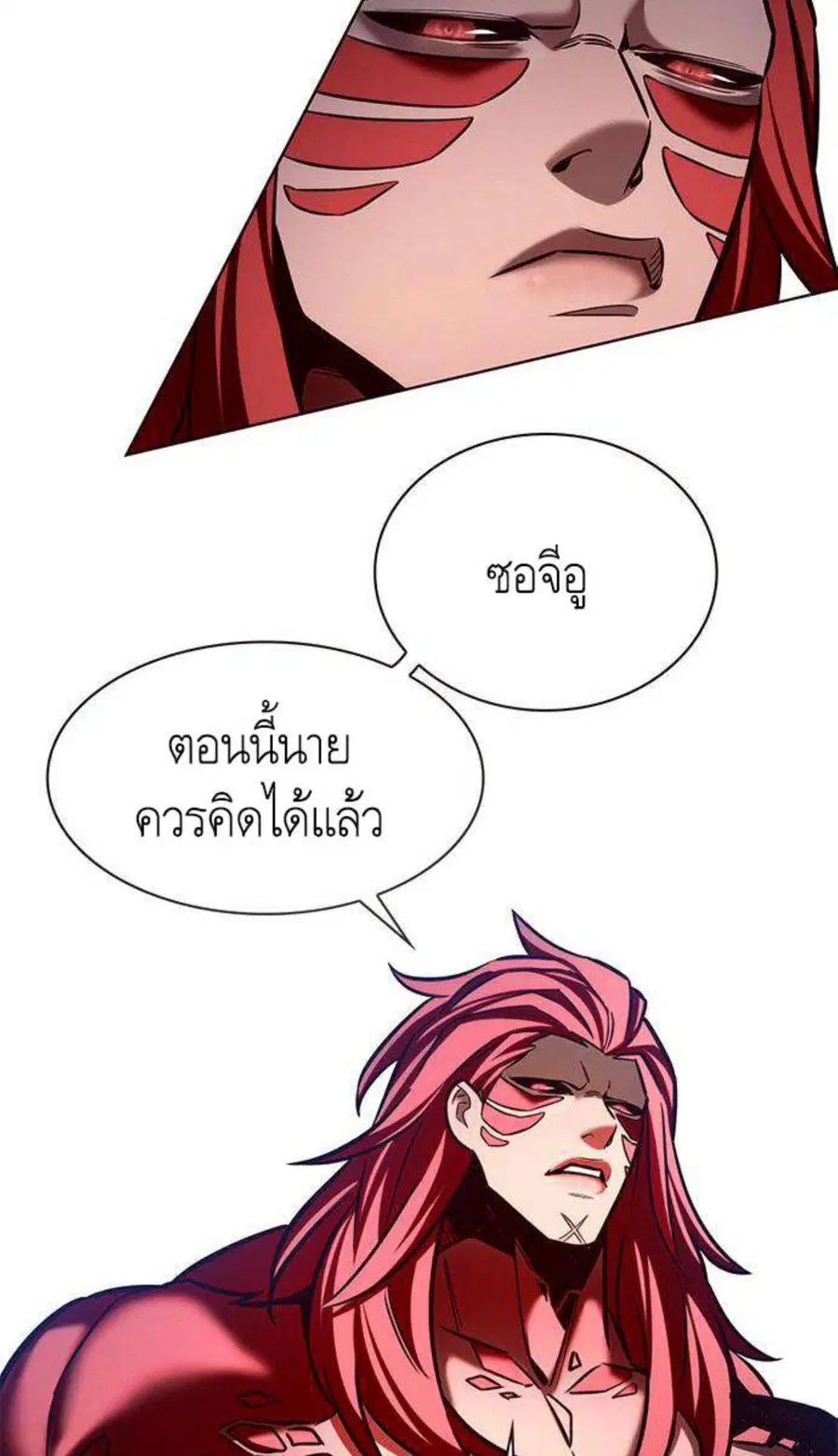 Eleceed ตอนที่ 198 หน้า 76