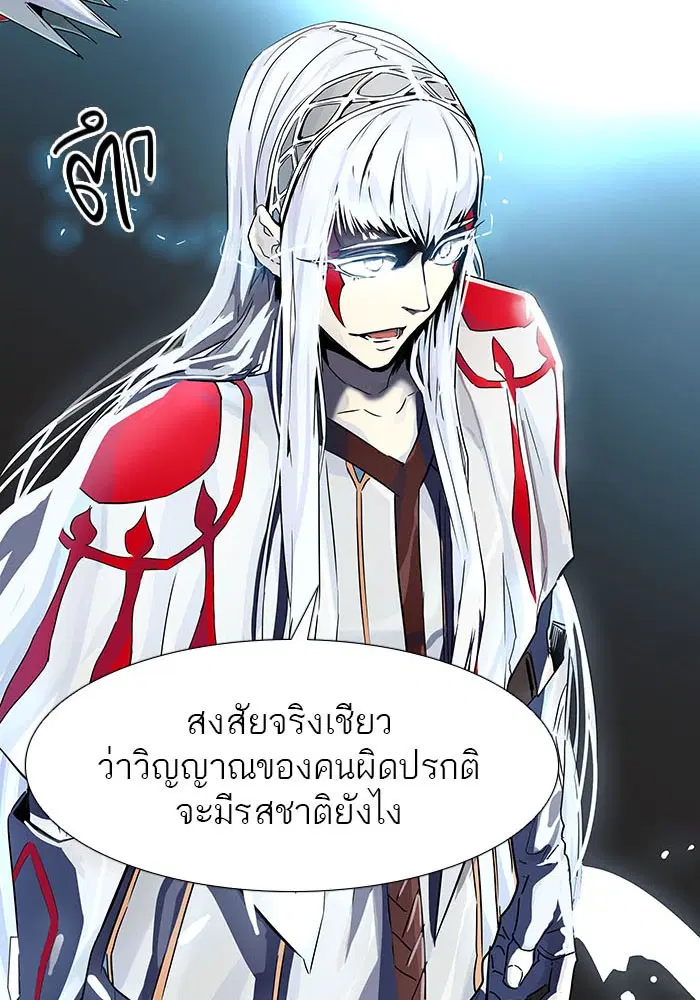 Tower of God ตอนที่ 491 หน้า 6