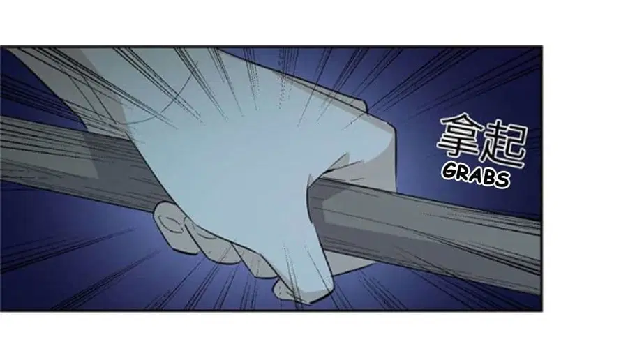 Global Martial Arts ตอนที่ 8 หน้า 10