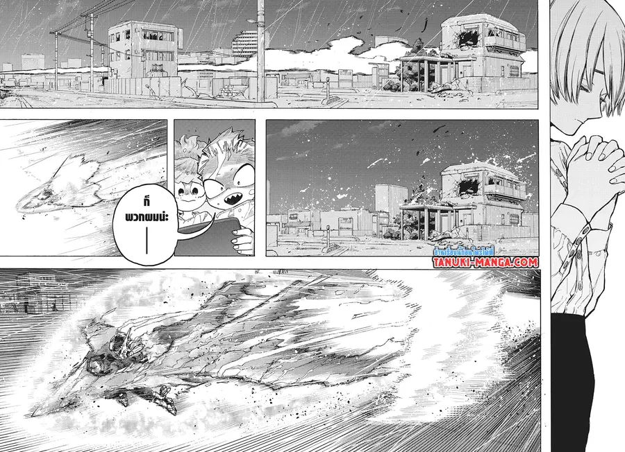 Boku no Hero Academia ตอนที่ 389 หน้า 7