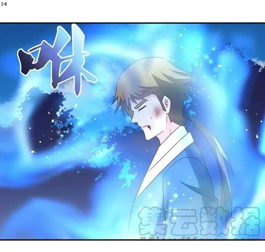 Above All Gods ตอนที่ 222 หน้า 26