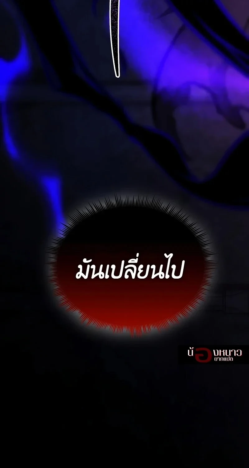 The Hero Returns ตอนที่ 136 หน้า 113