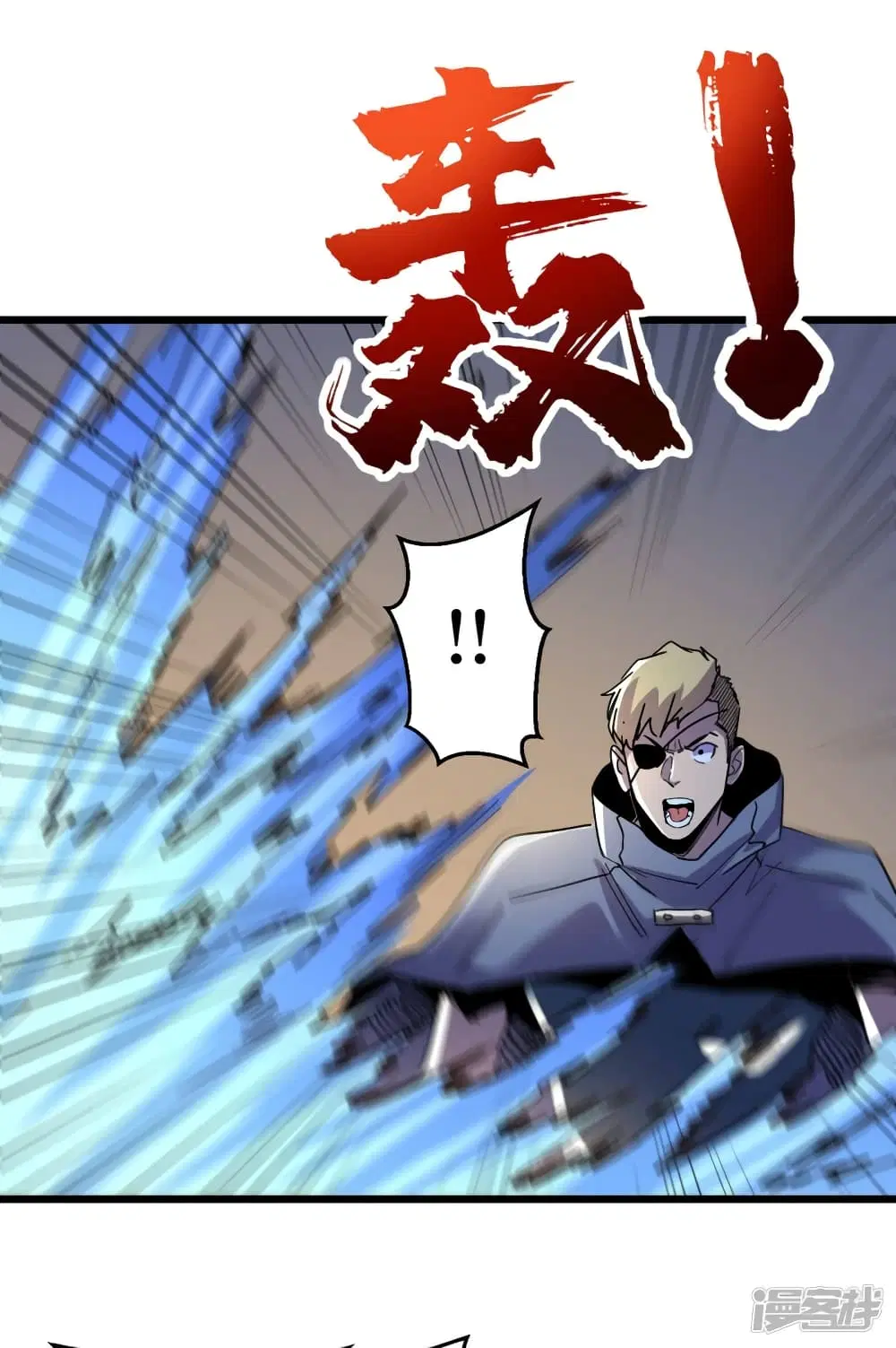 The Last Hero ตอนที่ 72 หน้า 37